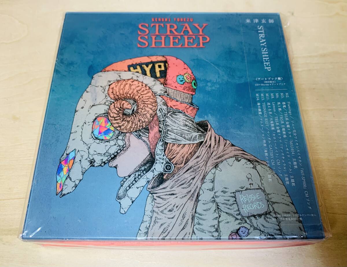 ■送料無料 外袋付■ 米津玄師 STRAY SHEEP 初回限定 アートブック盤 CD+Blu-ray拍卖