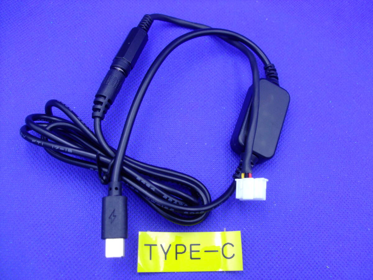 NEW type-C パナソニック デンソー ETC用USB電源ケーブル 昇圧コード 5v→12v 2.1mmDCプラグ仕様P1拍卖