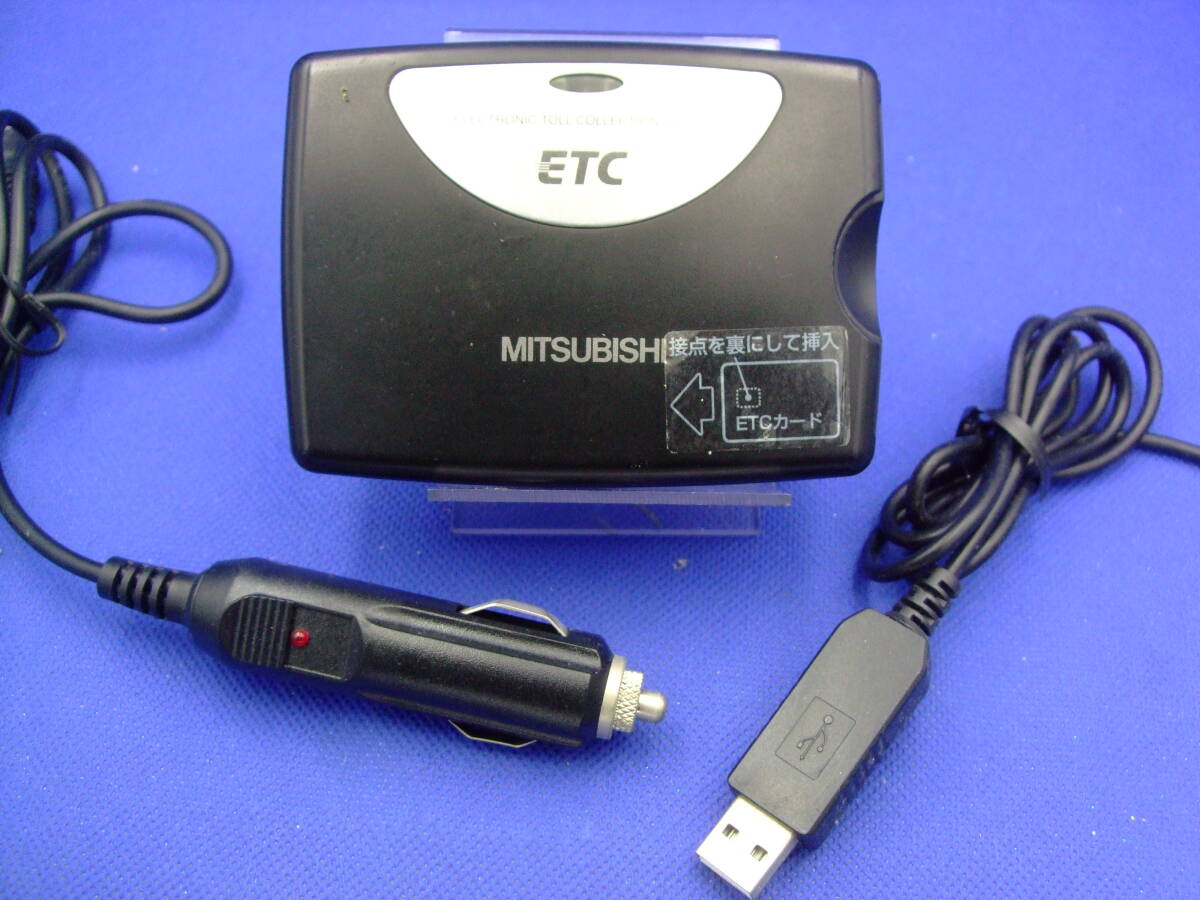 中型登録 ETC 三菱 一体式 シガー配線又USB配線選択(標準配線変更可能無料)(送料185円から)A拍卖