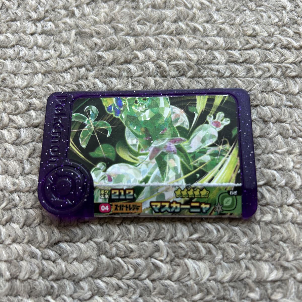 中古 ポケモンフレンダ スーパートレジャー マスカーニャ拍卖