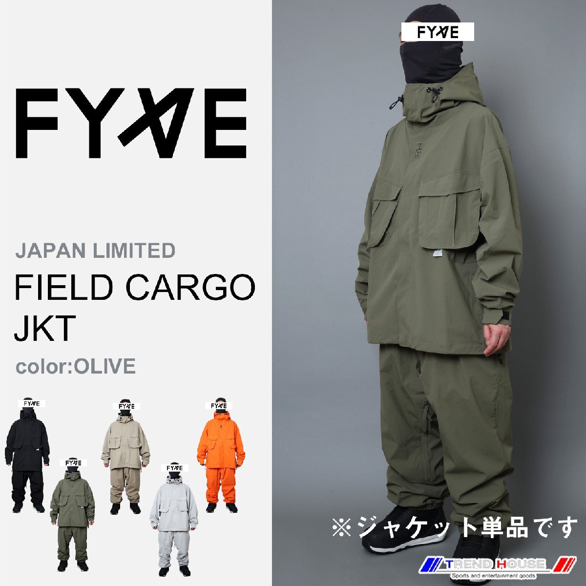 FYVE スノーボードウェア FIELD CARGO JACKET(OLIVE) サイズXXL【ジャケット単品】拍卖