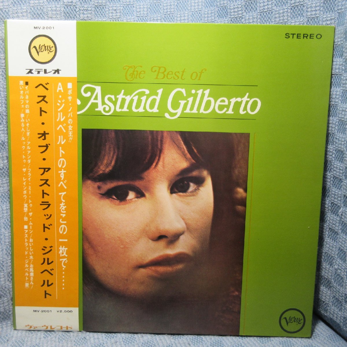 VA427●MV-2001 ASTRAD GILBERTO「ベスト・オブ・アストラッド・ジルベルト 」LPレコード(アナログ盤)美品拍卖