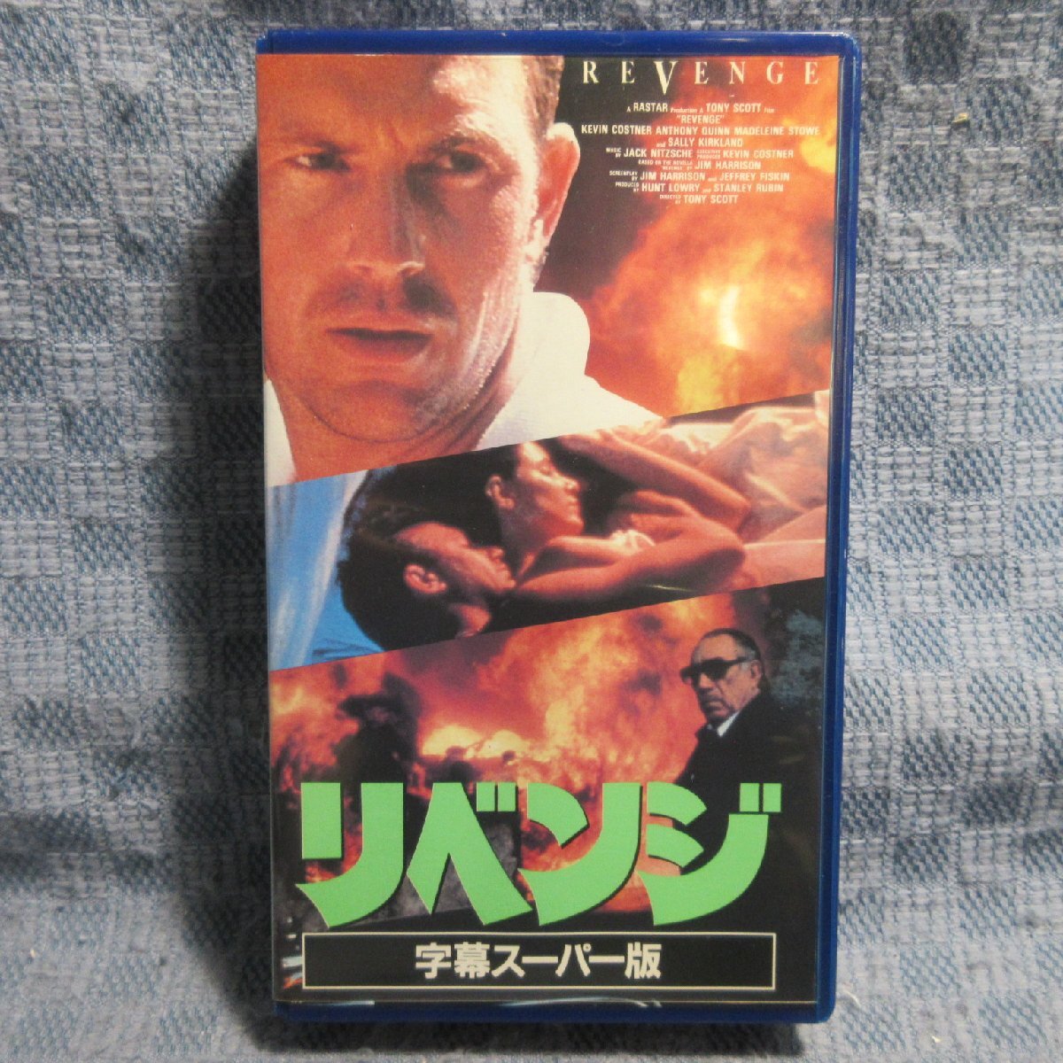 MA020●PCVT30026「リベンジ(REVENGE)」VHSビデオ レンタル落ち拍卖