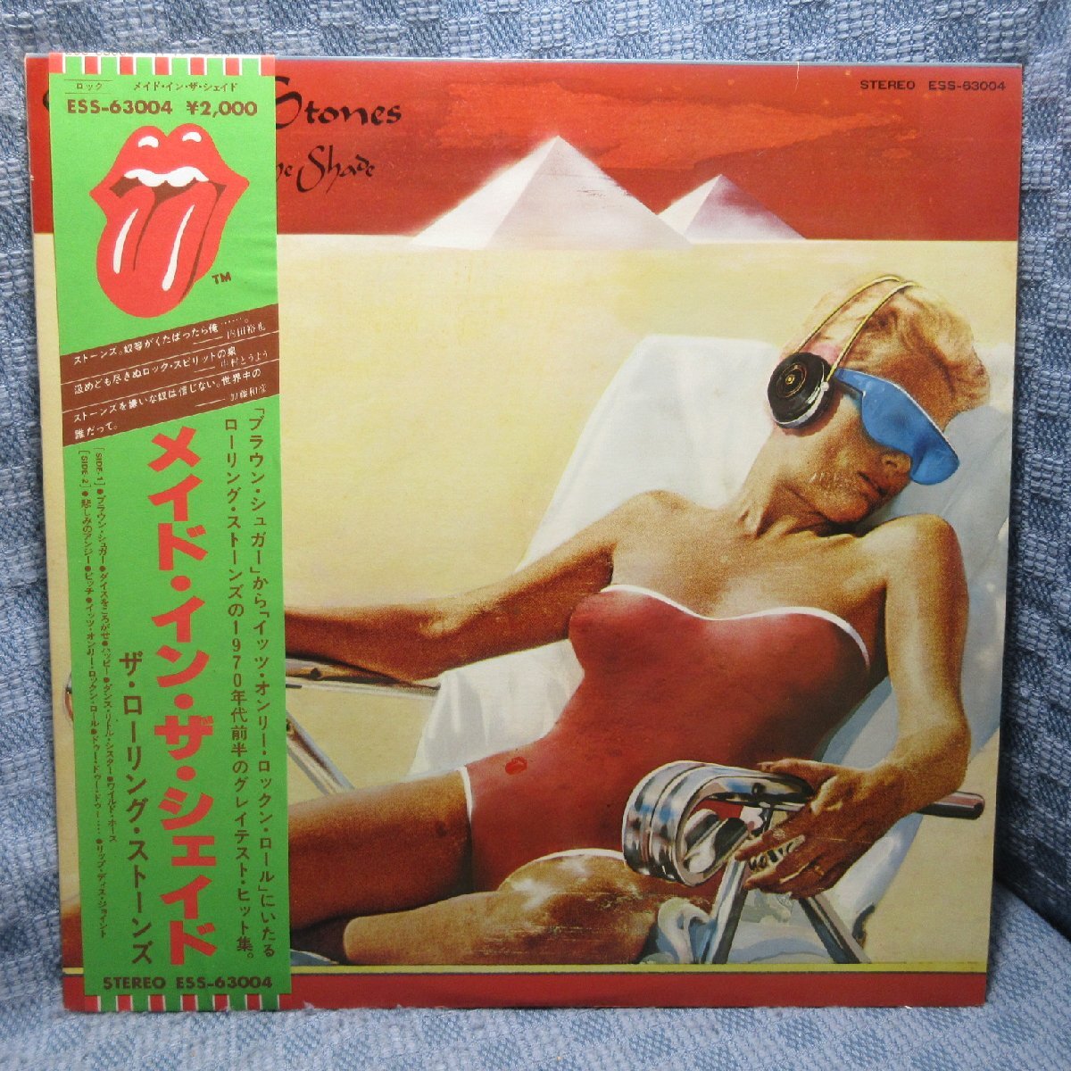 VA432●ESS-63004 ローリング・ストーンズ ROLLING STONES「メイド・イン・ザ・シェイド MADE IN THE SHADE」LPレコード(アナログ盤)拍卖
