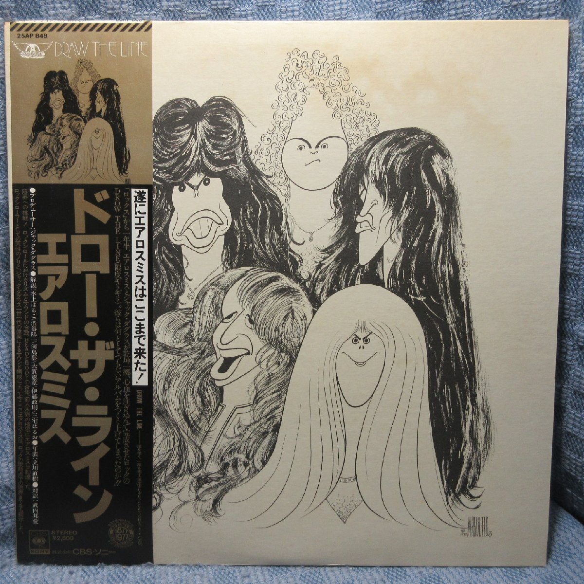 VA433●25AP-848 エアロスミス AEROSMITH「ドロー・ザ・ライン DRAW THE LINE」LPレコード(アナログ盤)拍卖