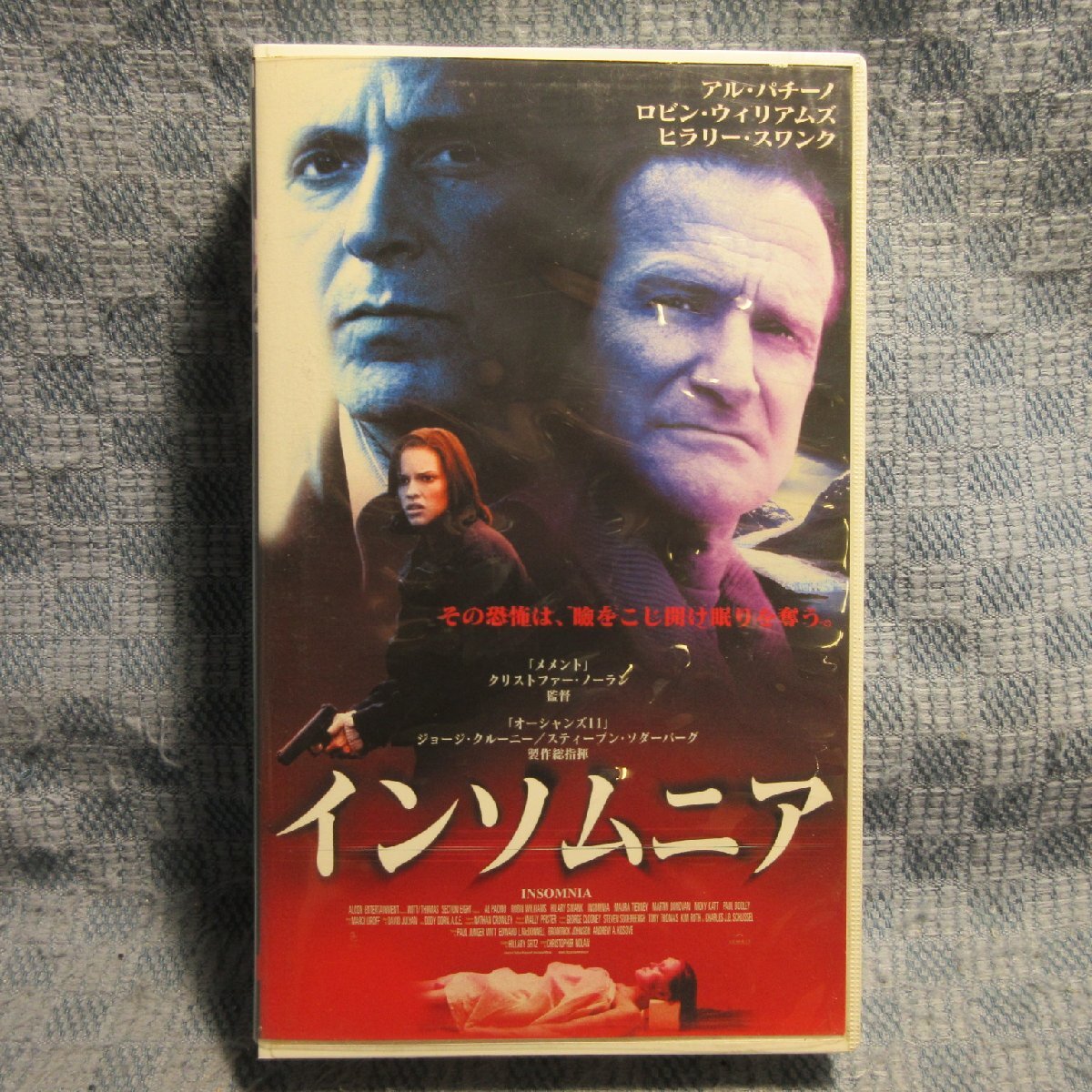 MA020●PXVH-30034「インソムニア(INSOMNIA)」VHSビデオ レンタル落ち拍卖