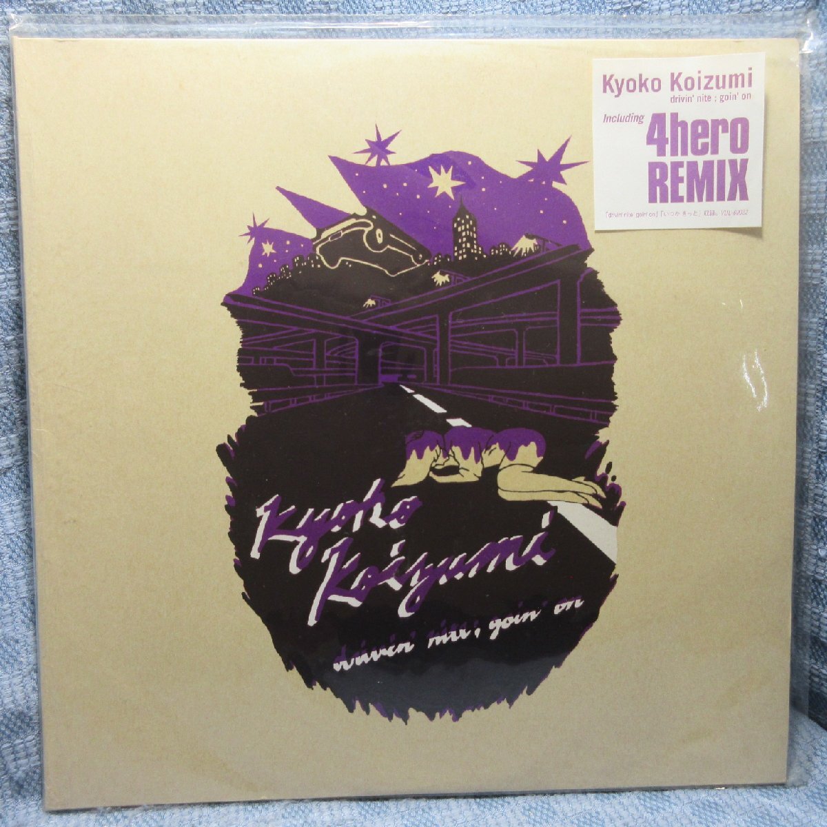 VA431●VIJL-60032 小泉今日子 Kyoko Koizumi「drivin' nite; goin' on 4hero REMIX」12インチレコード(アナログ盤)拍卖