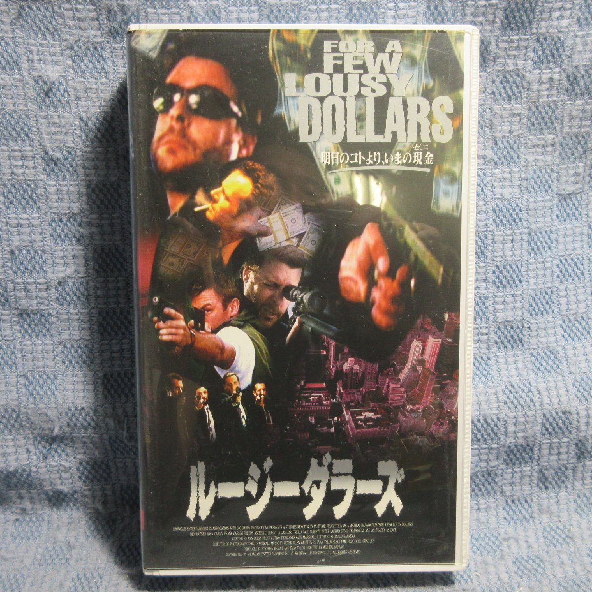 MA021●GSI-115「ルージーダラーズ(FOR A FEW LOUSY DOLLERS)」VHSビデオ レンタル落ち拍卖