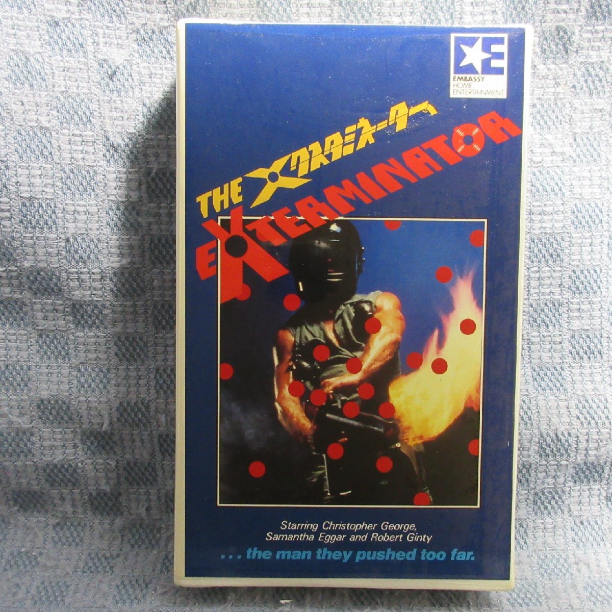 MA022●EHV-1074「エクスタミネーター(THE EXTERMINATOR)」VHSビデオ レンタル落ち拍卖