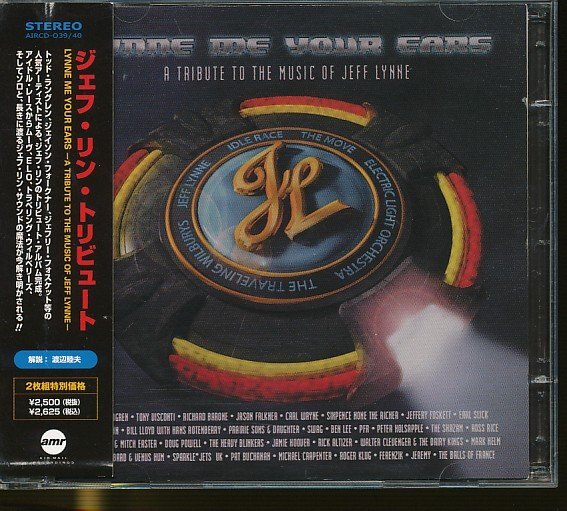 JA969●トッド・ラングレン、ジェイソン・フォークナー 他「ジェフ・リン・トリビュート -リン・ミー・ユア・イヤーズ-」国内盤CD 帯付き拍卖