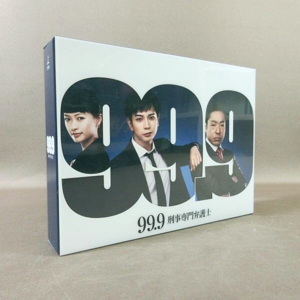 KA820●松本潤(嵐) 榮倉奈々 香川照之 片桐仁「99.9 刑事専門弁護士 Blu-ray BOX」ポストカード付き拍卖