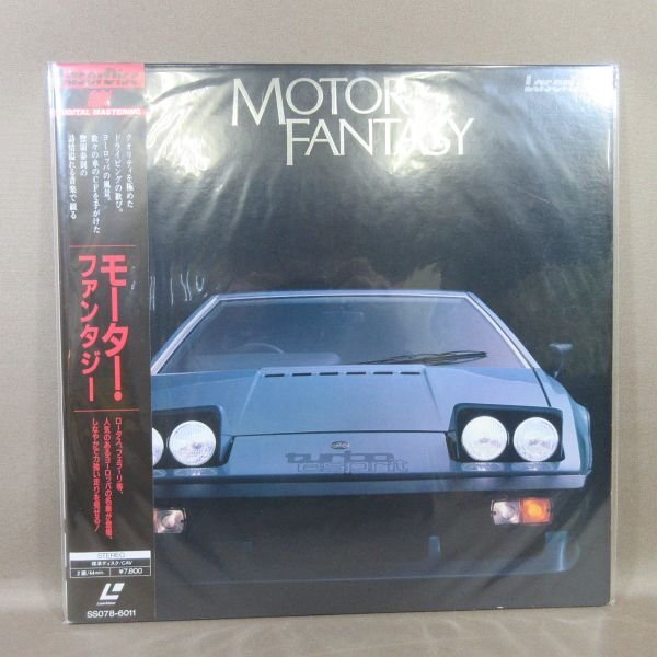 VA413●「モーター・ファンタジー」LD(レーザーディスク) フェラーリ、ポルシェ、ルノー、BMW、ベンツ、ロータス、他拍卖