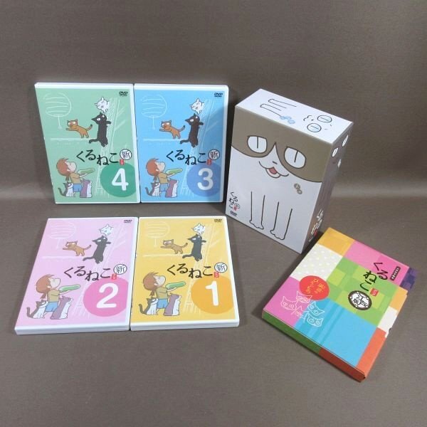 KA804●「くるねこ<新> 1~4」DVD全4巻セット (1巻はAmazon.co.jp限定 新・季節のくるねこ便 江戸版 とびだす絵本・全巻収納BOX付き)拍卖