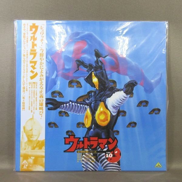 VA434●円谷プロ「ウルトラマン VOL.10」LD(レーザーディスク)拍卖