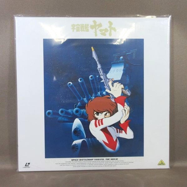 VA434●BELL-1147 /原作:松本零士「宇宙戦艦ヤマト 劇場版」LD(レーザーディスク)拍卖