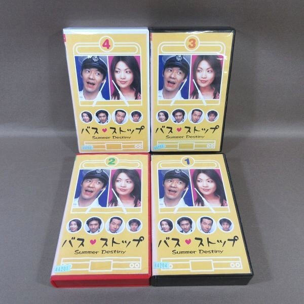 MA024●「バスストップ 1~4」VHSビデオ全4巻セット レンタル使用品 飯島直子 内村光良 国分太一 内山理名 網浜直子拍卖