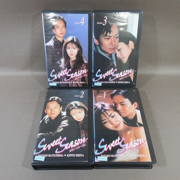 MA024●「スウィートシーズン Scene 1~4」VHSビデオ全4巻セット レンタル使用品 松嶋菜々子 椎名桔平 とよた真帆 蟹江敬三 矢田亜希子拍卖