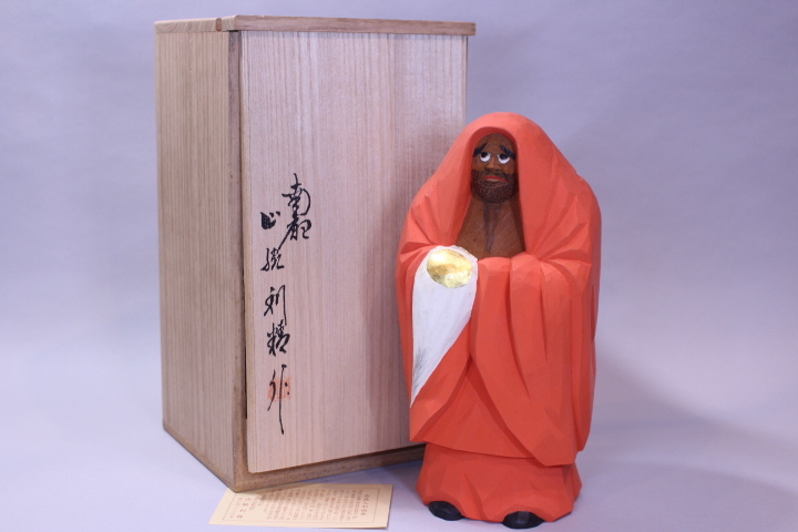 d-7100 南部 山脇利精 作 一刀彫 達磨 木彫 共箱拍卖