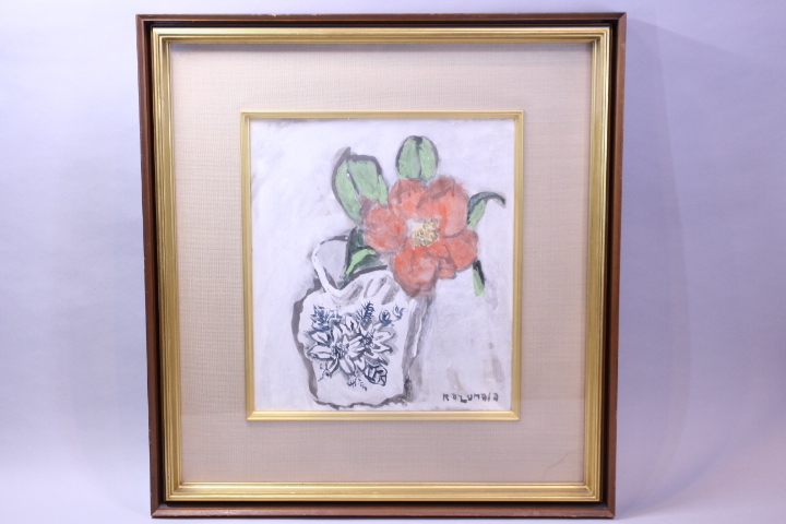 d-7108  中川一政 「花」 肉筆 水彩画 真作 額装 前面ガラス拍卖