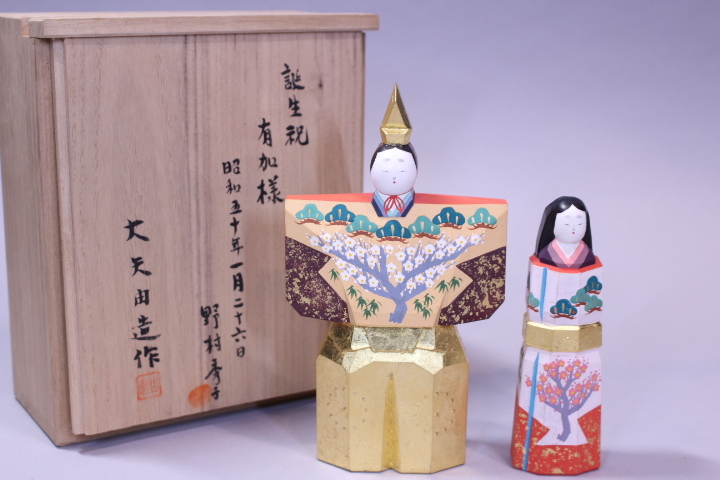 d-7144 奈良一刀彫 大矢由造作 雛人形 立雛 木彫 共箱拍卖