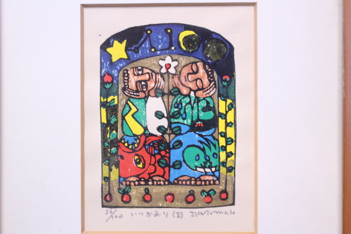 e-7175 黒木郁朝 木版画「いいかおり(Ⅱ)」26/100 真作 額装 前面ガラス拍卖