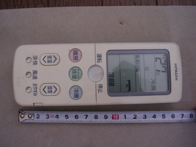 送料185円から ■RAR-3L4 日立 エアコン用リモコン 赤外線信号確認(確証提示) 液晶異常なし 動作しそうな完全JUNK拍卖