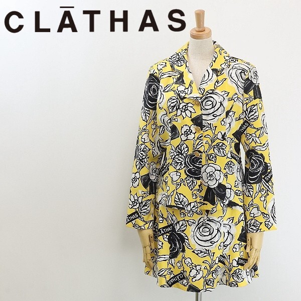【HA158】◆CLATHAS クレイサス ロゴ&花柄 ジャケット&リボンベルト付 スカート セットアップ 黄色 イエロー 38拍卖