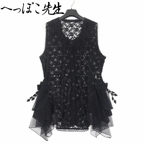 【HA190】美品◆へっぽこ先生 総レース チュール使い フラワーモチーフ ジレ ベスト 黒 ブラック拍卖