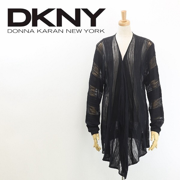 【HA265】◆DKNY ダナキャラン コットン シアーニット ボタンレス カーディガン 黒 ブラック S拍卖