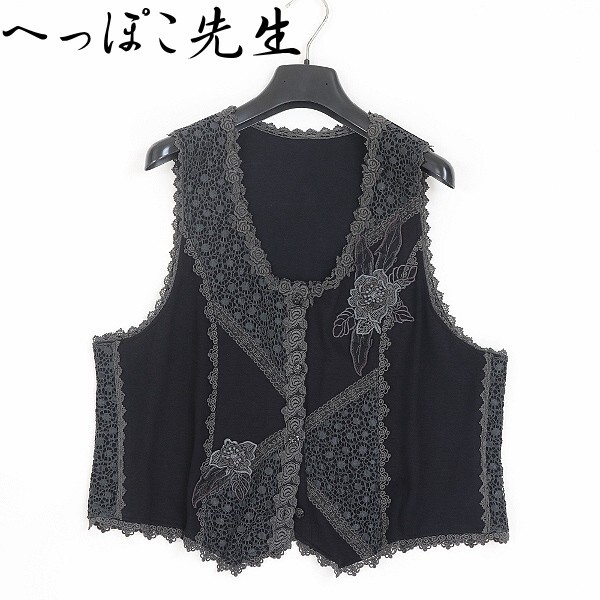 【HA260】◆へっぽこ先生 ストレッチ レース使い フラワーモチーフ 刺繍 ジレ ベスト 黒 ブラック バスト86~101拍卖