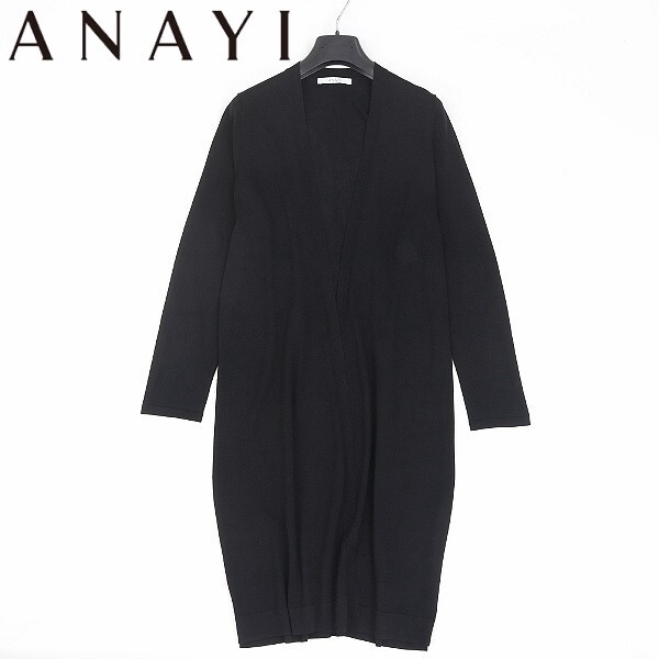 【HA257】美品◆ANAYI アナイ ボタンレス サイドスリット ロング カーディガン 黒 ブラック 38拍卖