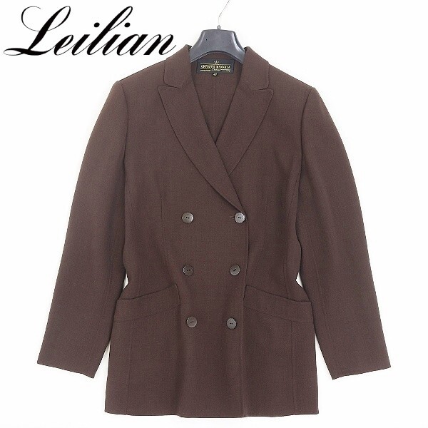 【HA298】美品◆Leilian レリアン 伊製生地 PONZONE ダブル ジャケット ダークブラウン 42拍卖