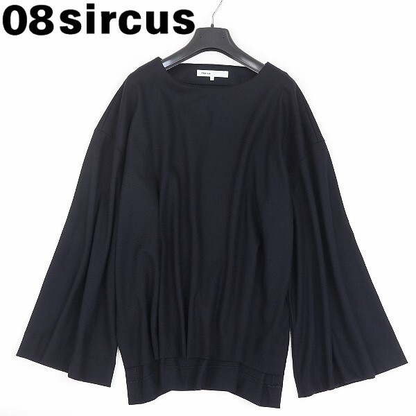 【HA296】◆08 sircus 08サーカス ドロップショルダー フレアスリーブ ウール オーバーシルエット トップス カットソー ダークネイビー 0拍卖