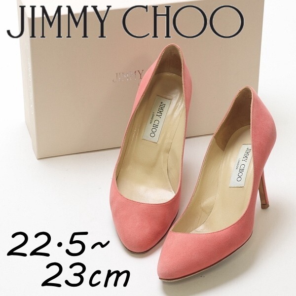【HA405】◆JIMMY CHOO ジミー チュウ スエード オーバルトゥ ヒール パンプス ライトコーラル 35 1/2拍卖