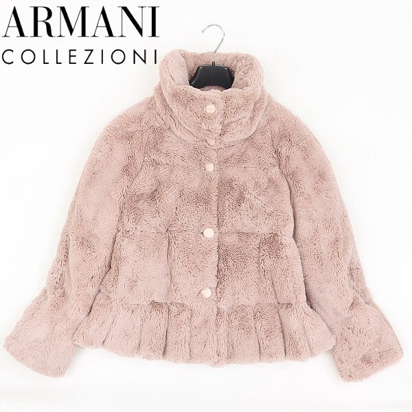 【HA389】国内正規品◆ARMANI COLLEZIONI アルマーニ コレッツォーニ フェイクファー 裾タック フレア ダウン ジャケット くすみピンク 38拍卖
