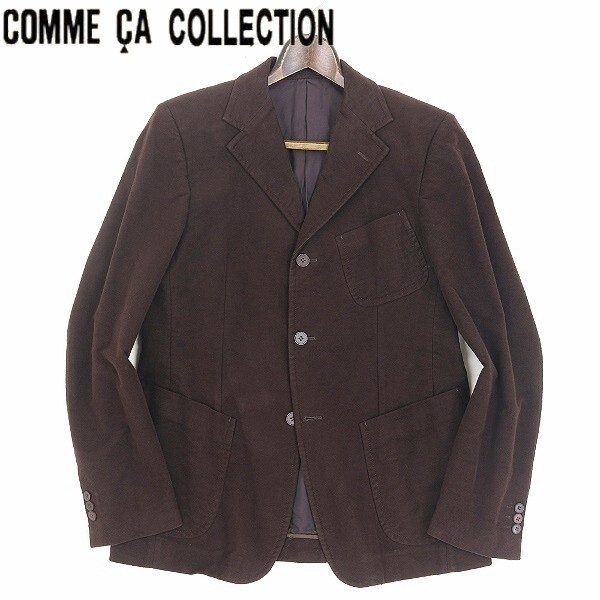 【HA387】◆COMME CA COLLECTION コムサコレクション ストレッチ 3釦 ジャケット ダークブラウン拍卖