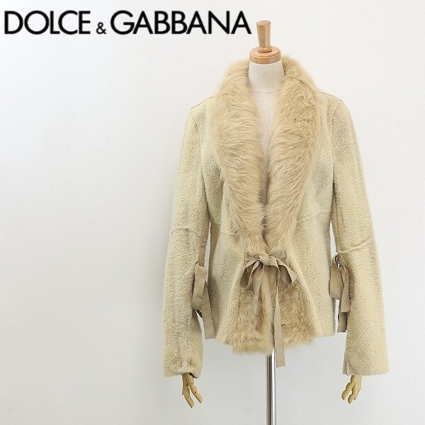 【HA533】◆DOLCE&GABBANA ドルチェ&ガッバーナ シープスキン リボン ラムファー ボア ジャケット ナチュラル 42拍卖