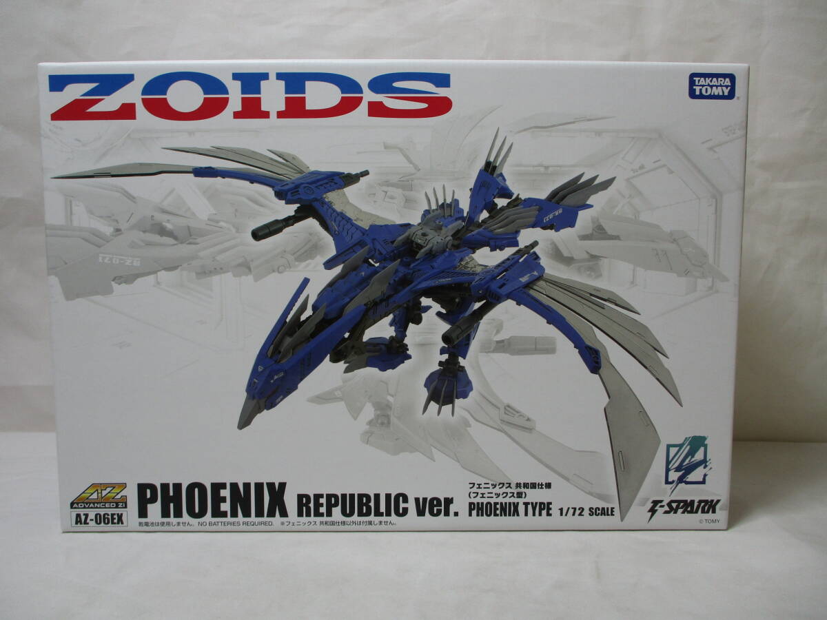 ゾイド AZ-06EX フェニックス 共和国仕様 未開封品 タカラトミーモール限定拍卖