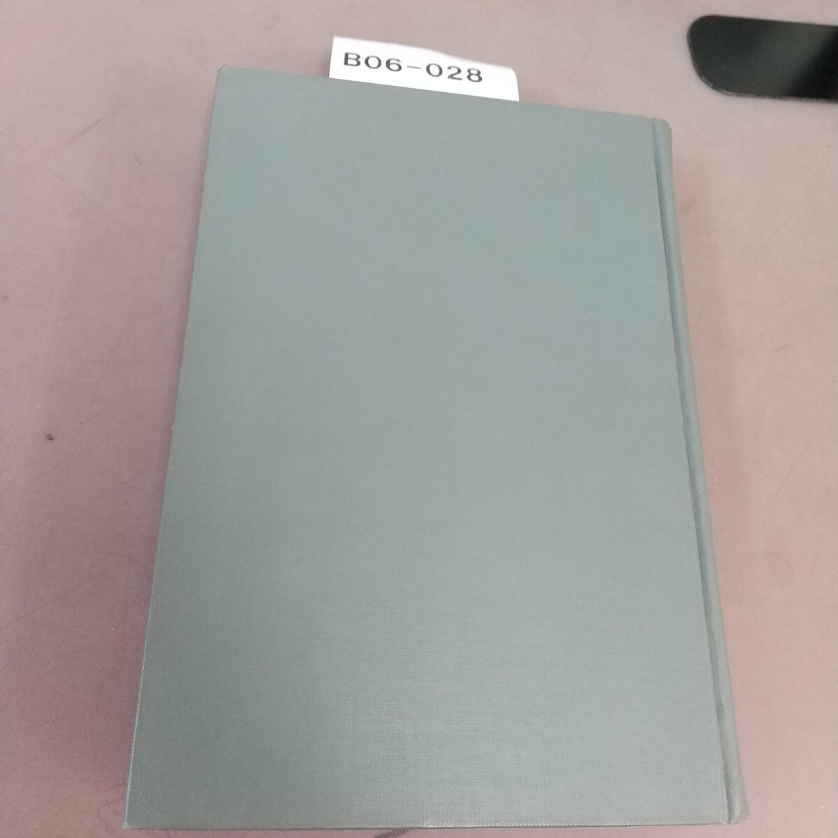 B06-028 名曲解説全集 7 協奏曲下 書き込みあり拍卖