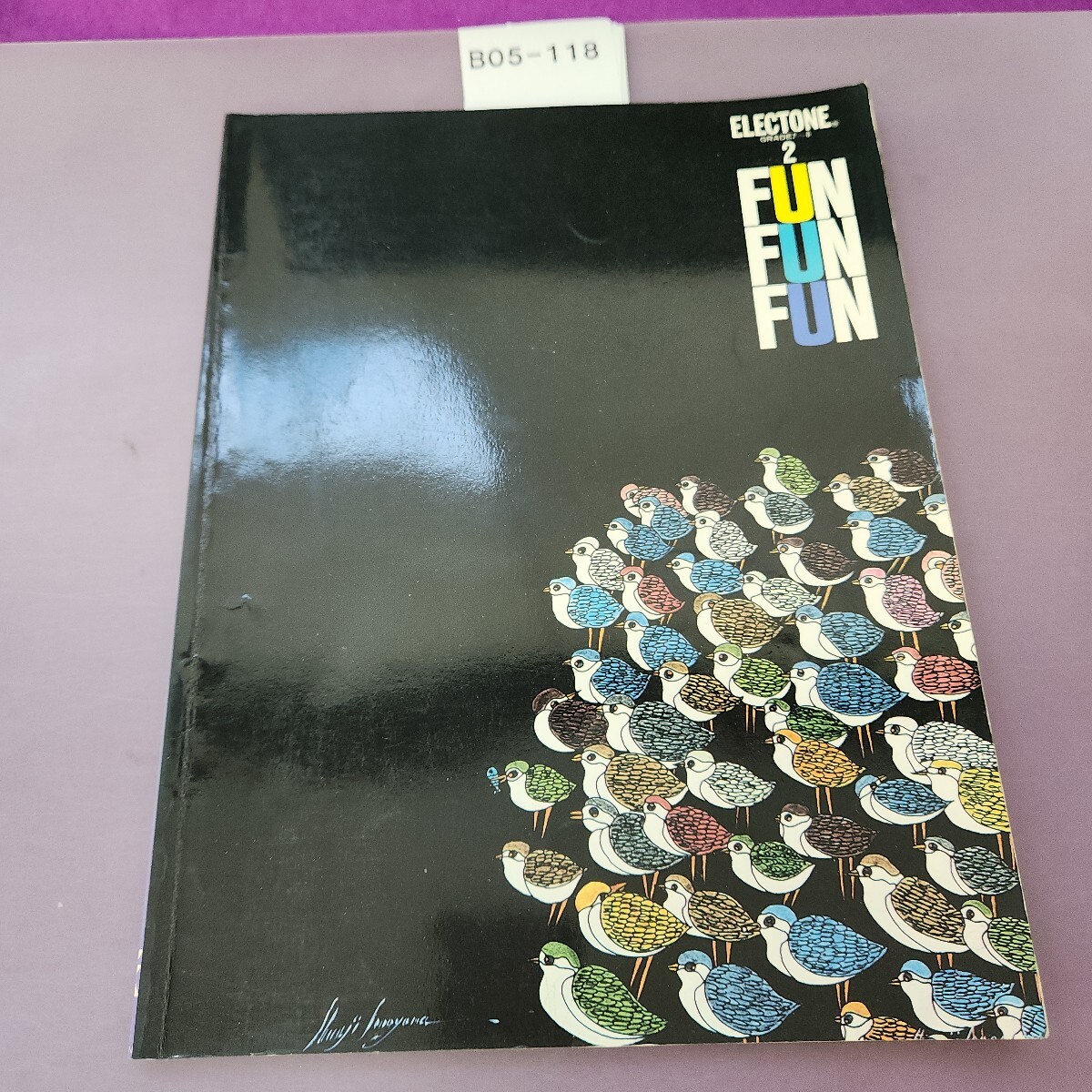 B05-118 エレクトーン ファン ファン ファン 2 書き込み複数あり拍卖