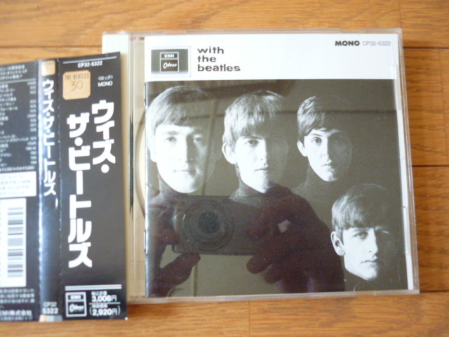 ザ・ビートルズ/ウィズ・ザ・ビートルズ THE BEATLES / WITH THE BEATLES拍卖