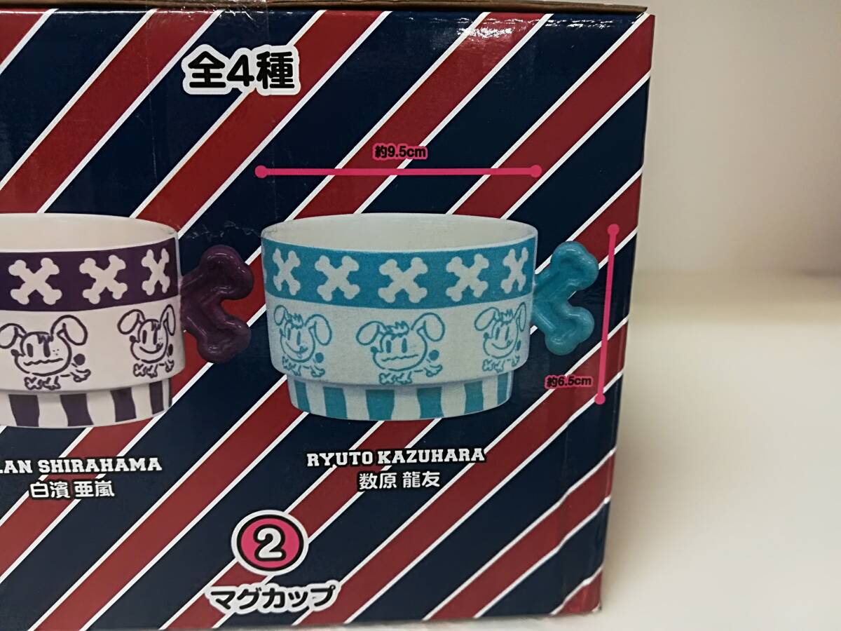 ■未使用 ジェネレーションズ GENERATIONS高校TV マグカップ② 数原龍友 未開封 非売品 陶器 ジェネ高 ジェネ犬 景品 水色 ブルー拍卖