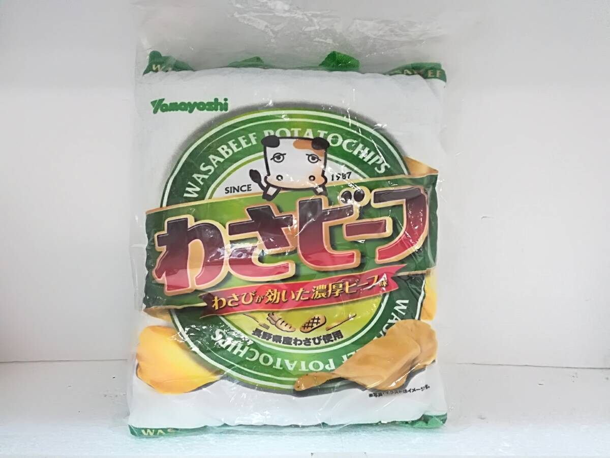 ■未使用 yamayoshi わさビーフ 2way クッション リュック 約38×30㎝ 未開封 紙タグ付き 非売品 景品 ぬいぐるみ 手提げバッグ ヤマヨシ拍卖