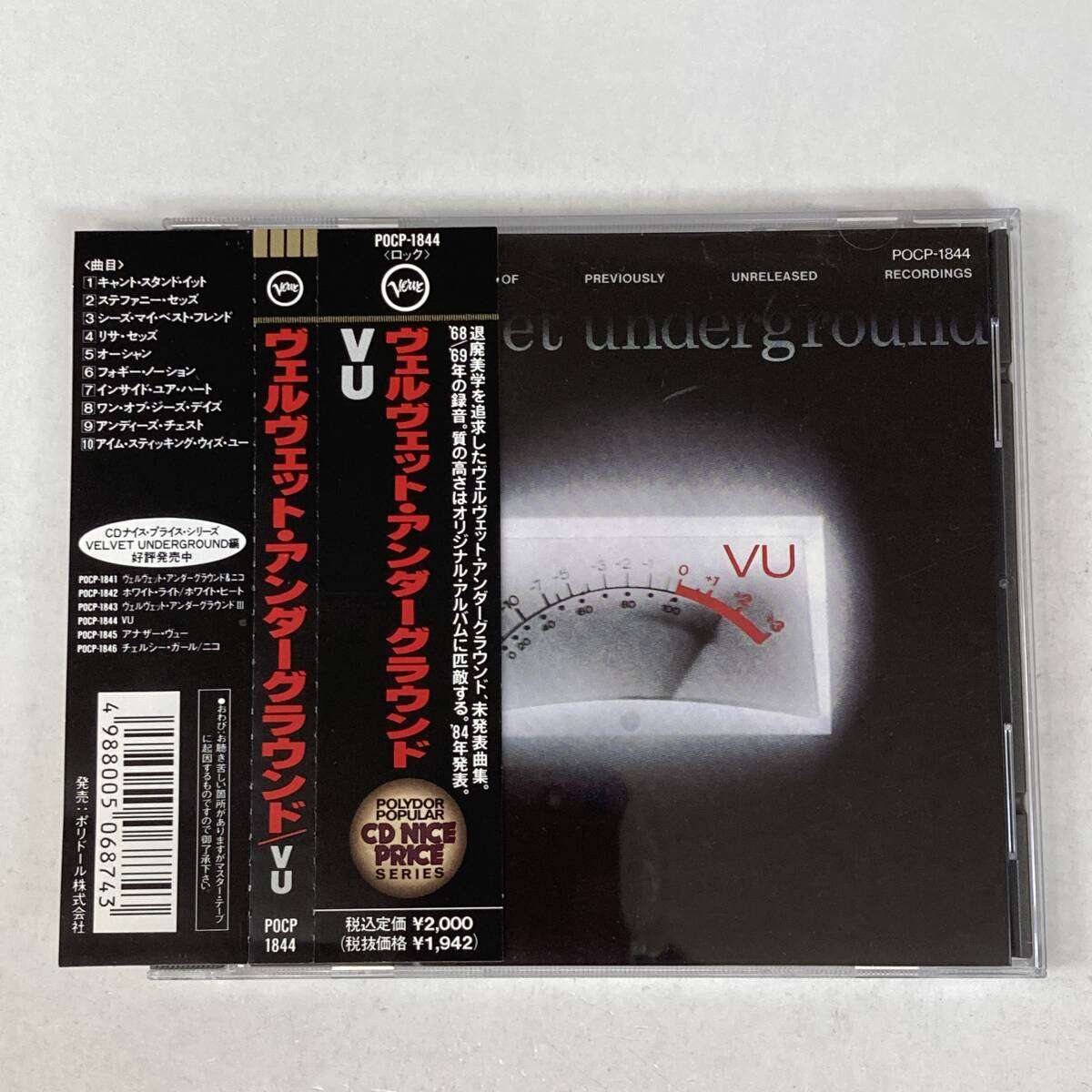 PR4027 CD *VU* THE VELVET UNDERGROUND 帯付拍卖