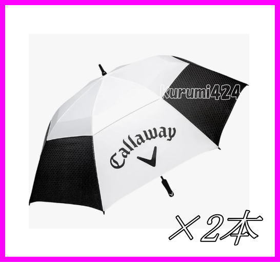 \\新品即納/ホワイト2本!BW/callaway♪晴雨兼用UV仕様♪大型アンブレラ♪日傘♪キャロウェイ♪拍卖