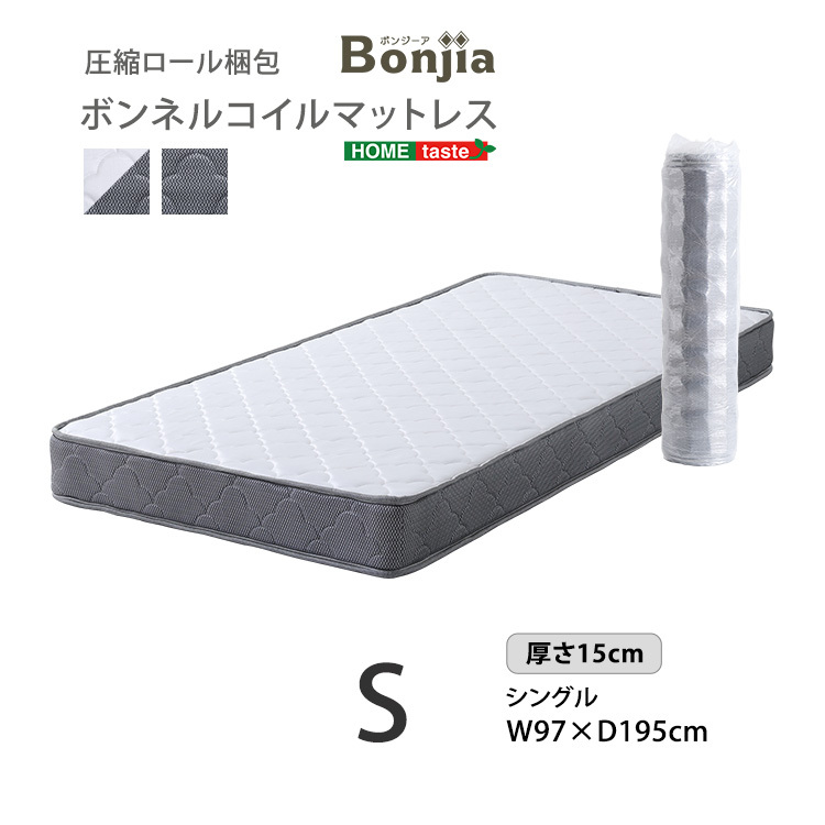 高品質 ボンネルコイル マットレス 【Bonjia】 シングルサイズ拍卖
