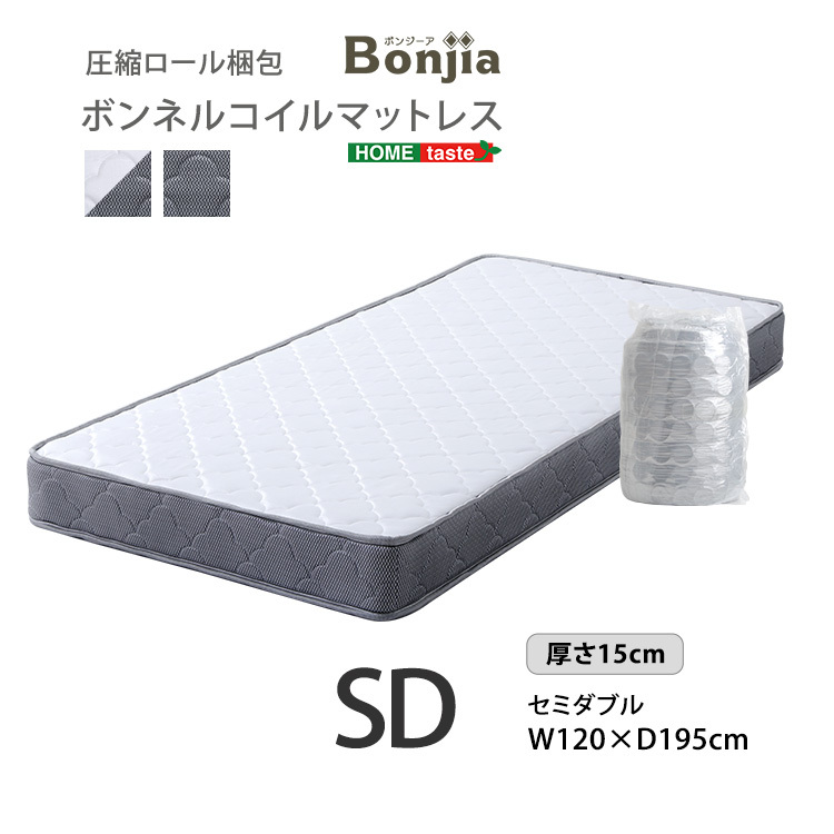 高品質 ボンネルコイルマットレス 【Bonjia】 セミダブルサイズ拍卖
