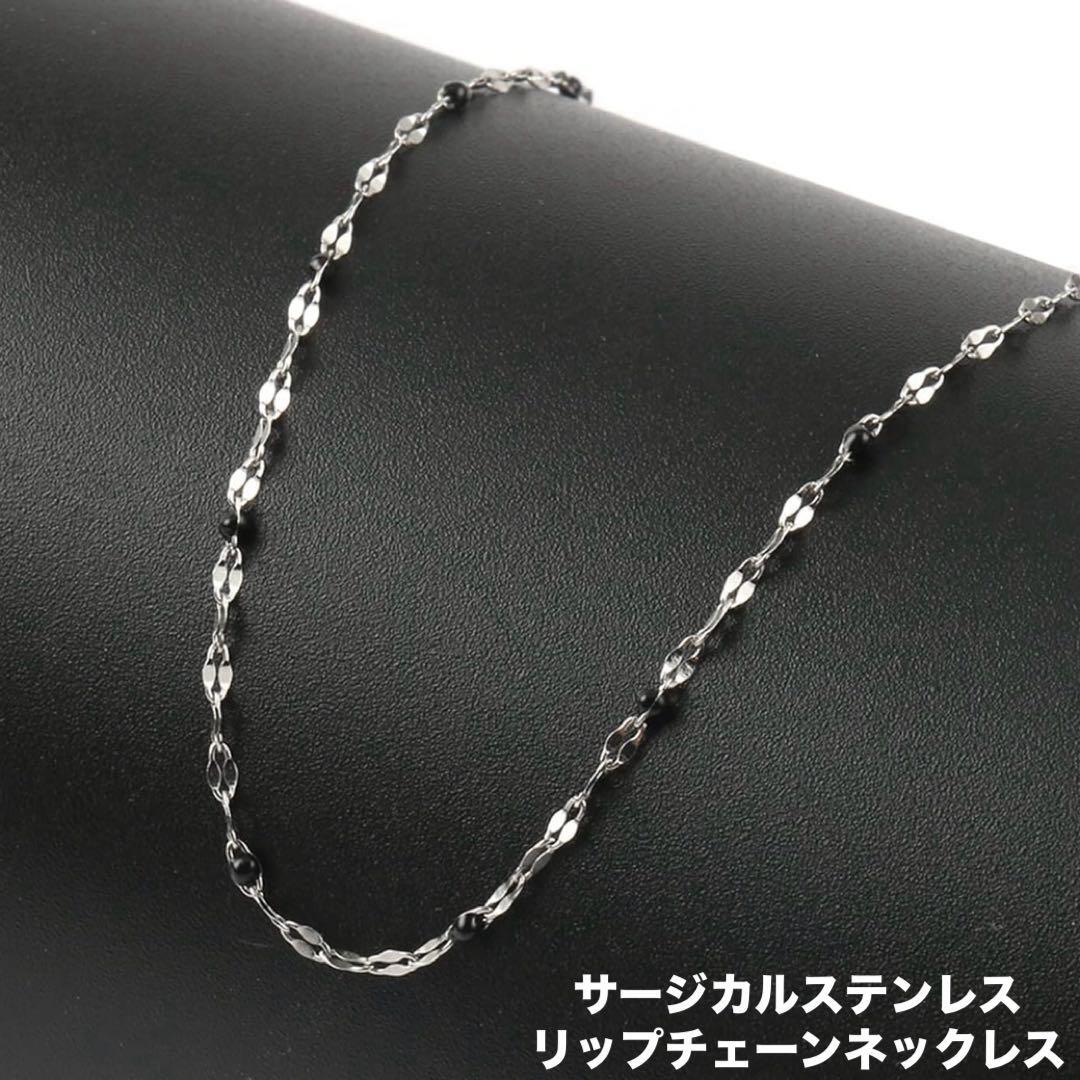 サージカルステンレス リップチェーン シルバー ネックレス 1㎜ 45㎝拍卖