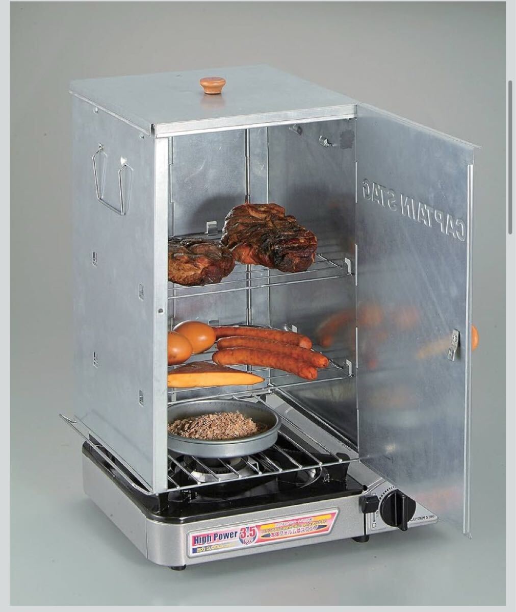 キャプテンスタッグ(CAPTAIN STAG) バーベキュー BBQ用 燻製器 アドバンス折りたたみスモーカー スモーク対応M-6547拍卖