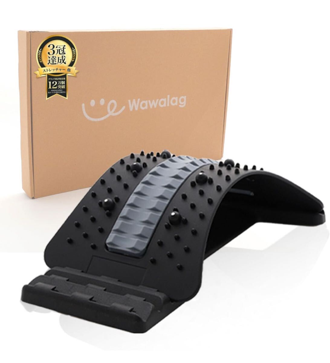柔道整復師が推薦】 Wawalag セノビープラス バックストレッチャー 背中 ストレッチ 腰 背筋 伸ばし 器具 ツボ押し 健康グッズ拍卖